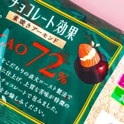 Meiji Chocolate Effect Cacao 72% Unglazed Almonds