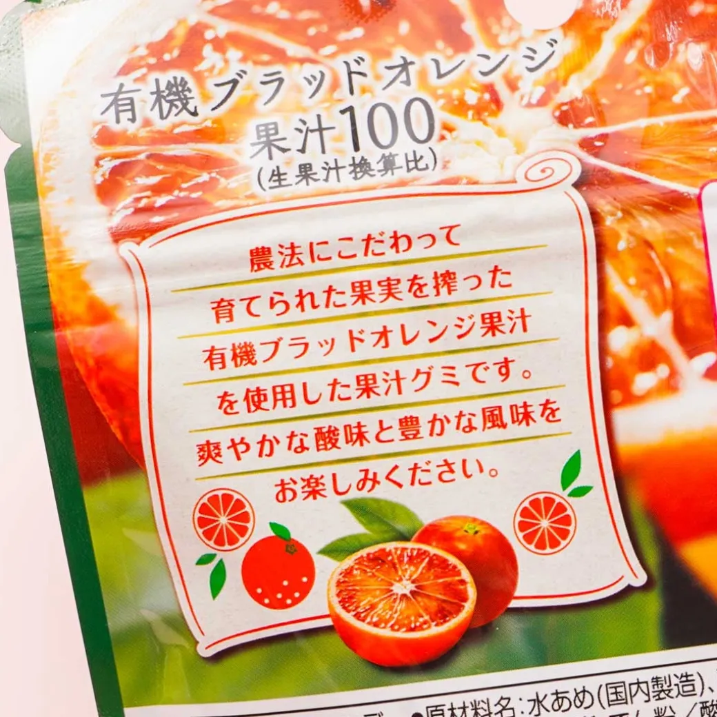 Meiji Fruit Juice Gummy - Organic Blood Orange