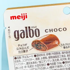 Meiji Galbo Chocolate