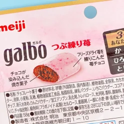 Meiji Galbo Strawberry Chocolate