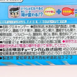 Meiji Gummy Sushi Candy