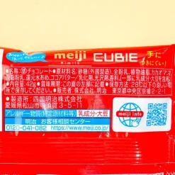 Meiji High Milk Cubie Chocolate