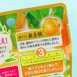 Meiji Kajyu Fruit Gummies - Golden Peach