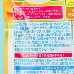 Meiji Kajyu Fruit Gummies - Golden Peach