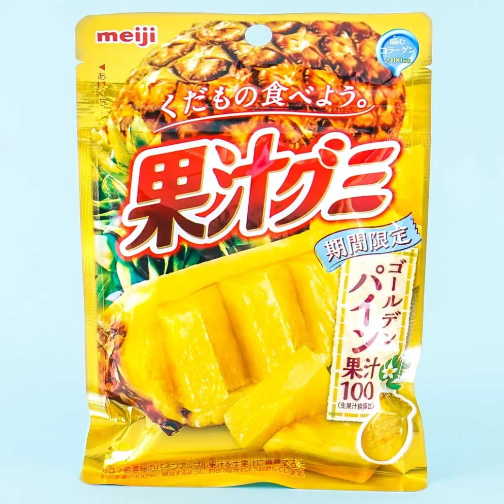 Meiji Kajyu Fruit Gummies - Golden Pineapple