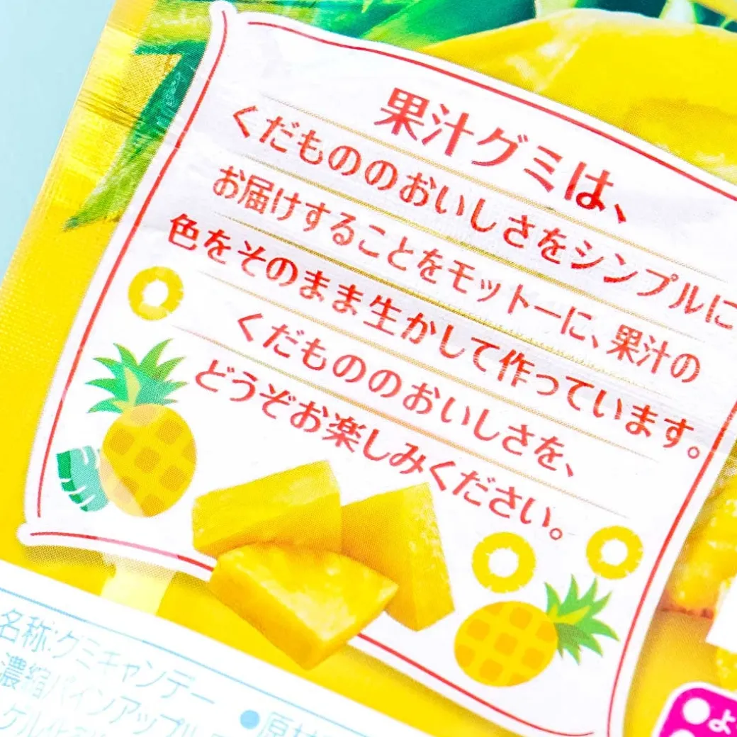 Meiji Kajyu Fruit Gummies - Golden Pineapple