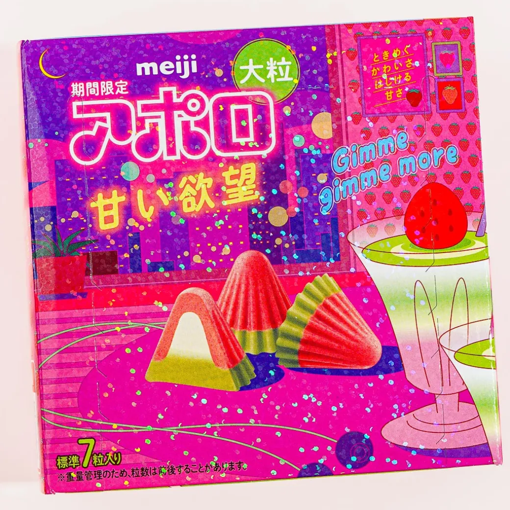 Meiji Large Apollo Sweet Desire Chocolate