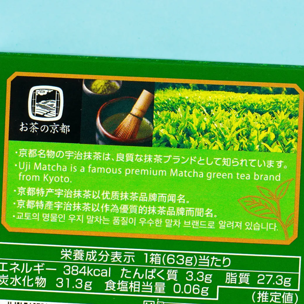 Meiji Macadamia Chocolate - Uji Matcha