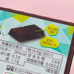 Meiji Mint Chocolate Box