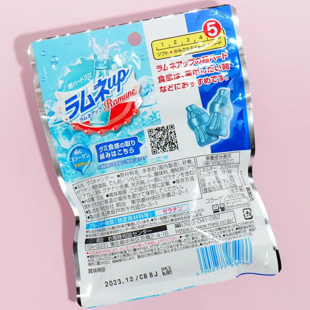 Meiji Ramune Up Gummies