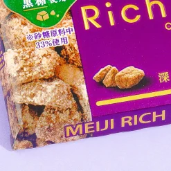 Meiji Rich Kokutou White Chocolate - Brown Sugar