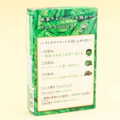 Meiji Rich Matcha Biscuits