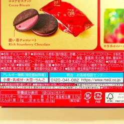 Meiji Strawberry Chocolate Cookies