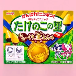 Meiji Takenoko No Sato 2020 Olympics Biscuits - Chestnut