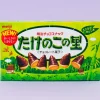 Meiji Takenoko No Sato Biscuits - Chocolate