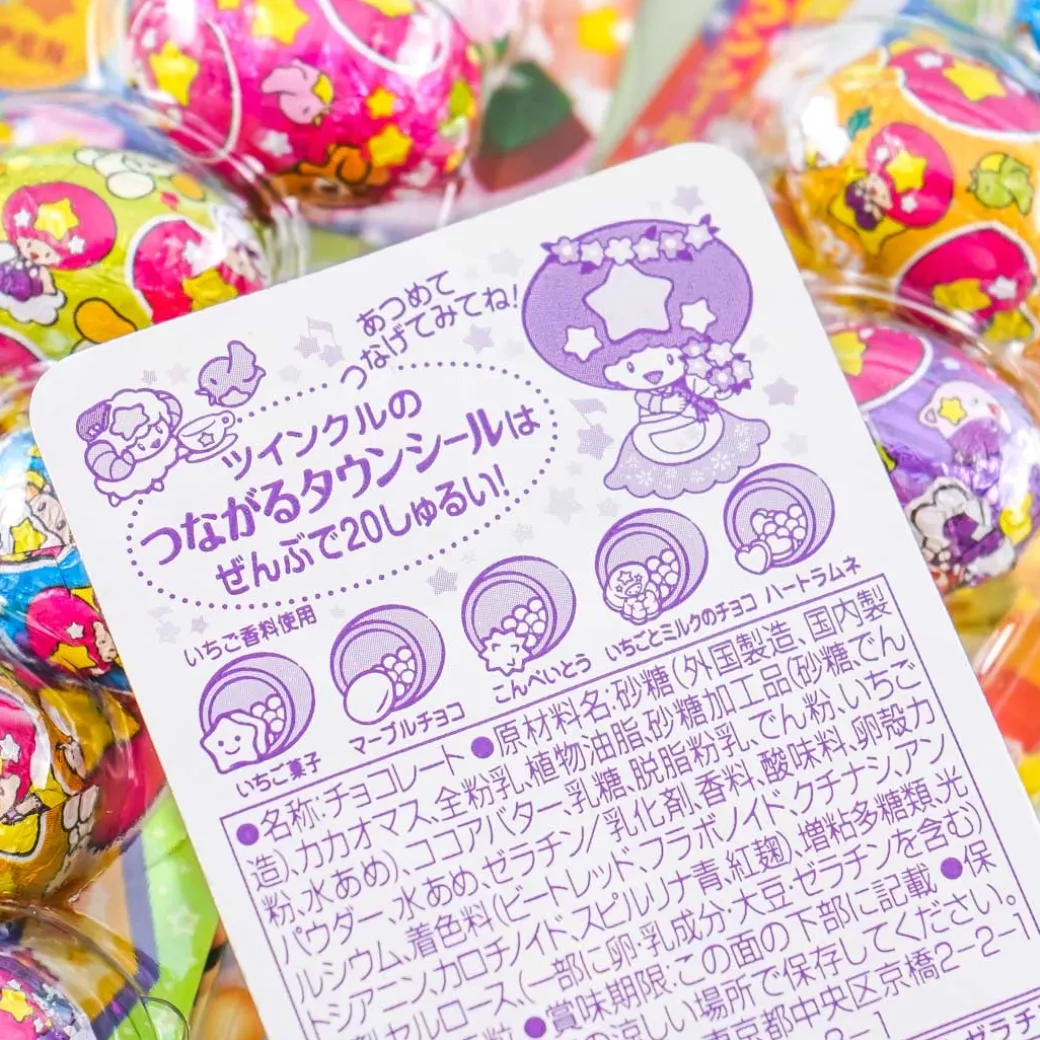 Meiji Twinkle Chocolate Eggs Set - 5 pcs