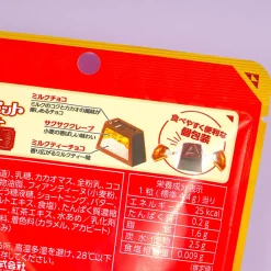 Meito Alphabet Crispy Crepe Chocolates - Milk Tea