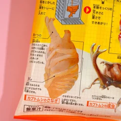 Meito 3D Cocoon Jelly DIY Kit