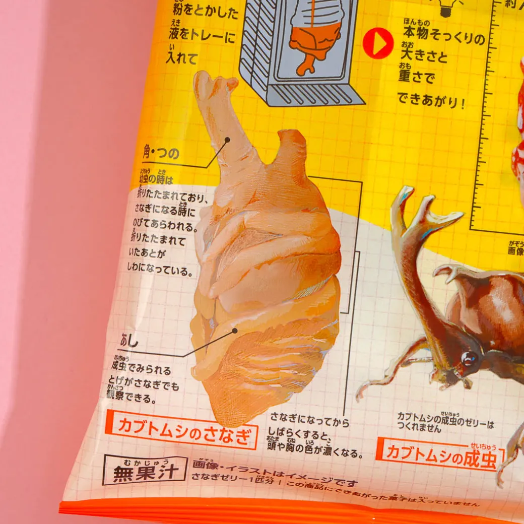 Meito 3D Cocoon Jelly DIY Kit