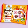 Meito Donut Chocolate Bag