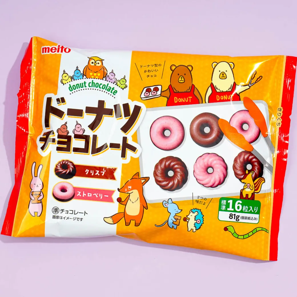 Meito Donut Chocolate Bag