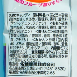 Meito Fruit Drop Candy