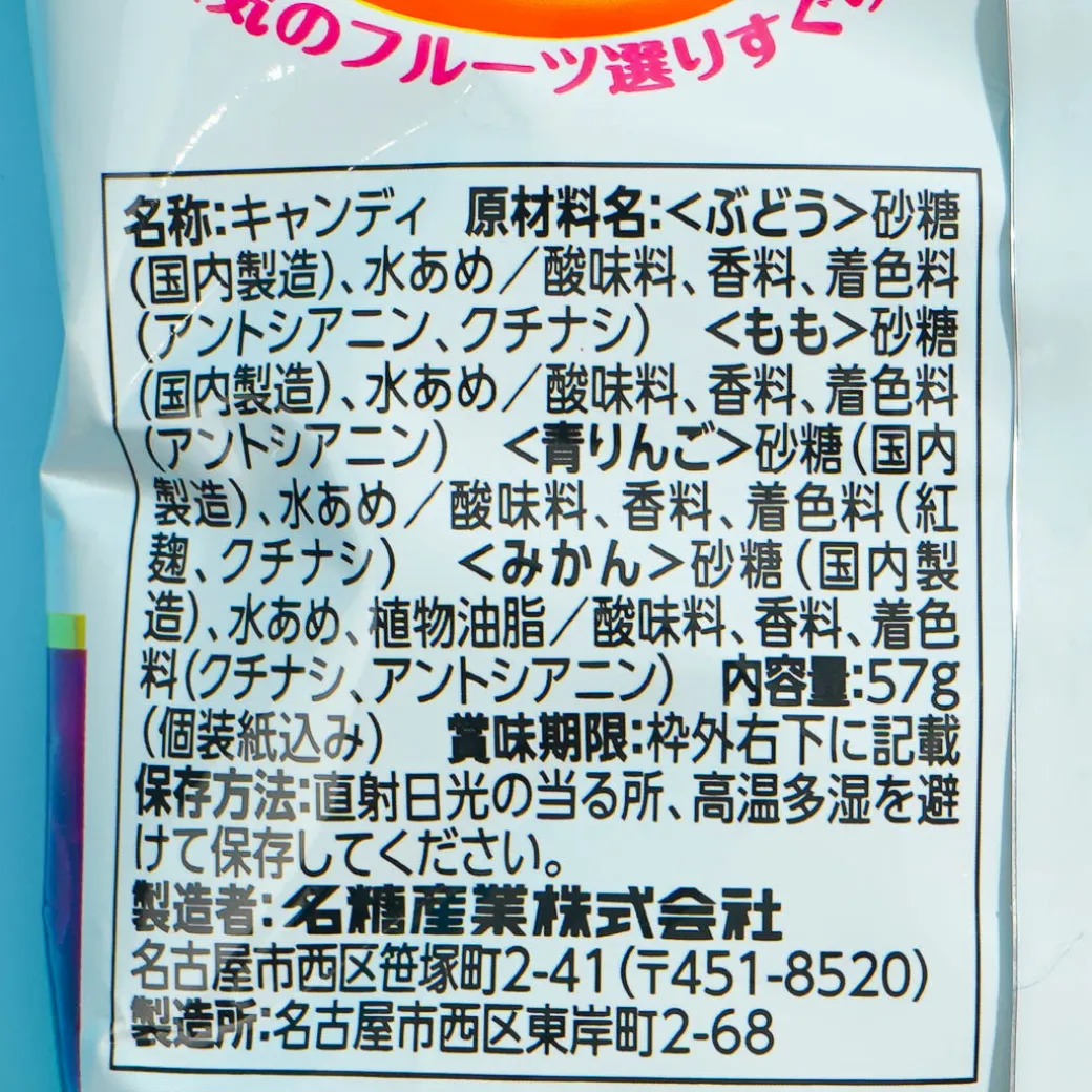 Meito Fruit Drop Candy