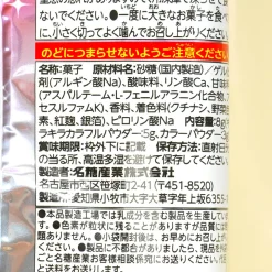 Meito Glittering Colorful Jewelry DIY Candy Kit