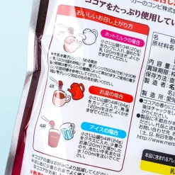 Meito Lactic Cocoa Powder Bag