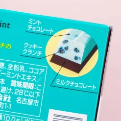 Meito One's Stick Bars - Choco Mint