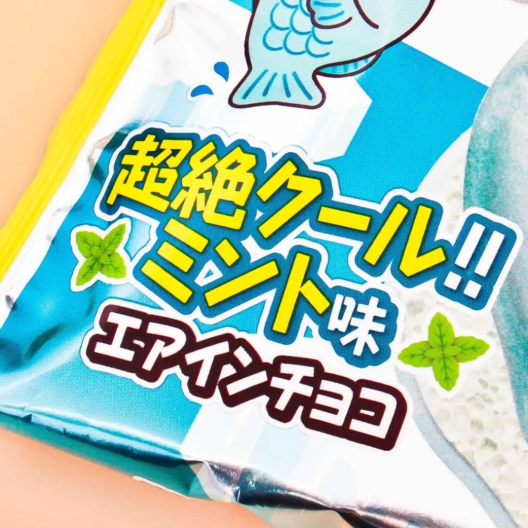 Meito Puku Puku Tai Fish Shaped Wafer - Cool Mint