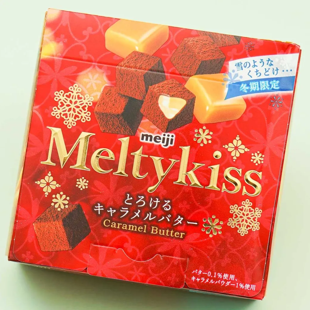 Meltykiss Chocolate - Butter Caramel