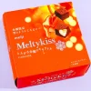 Meltykiss Chocolate - Caramel