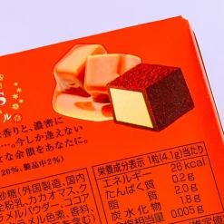 Meltykiss Chocolate - Caramel