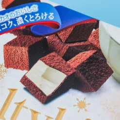 Meltykiss Chocolate - Creamy Milk