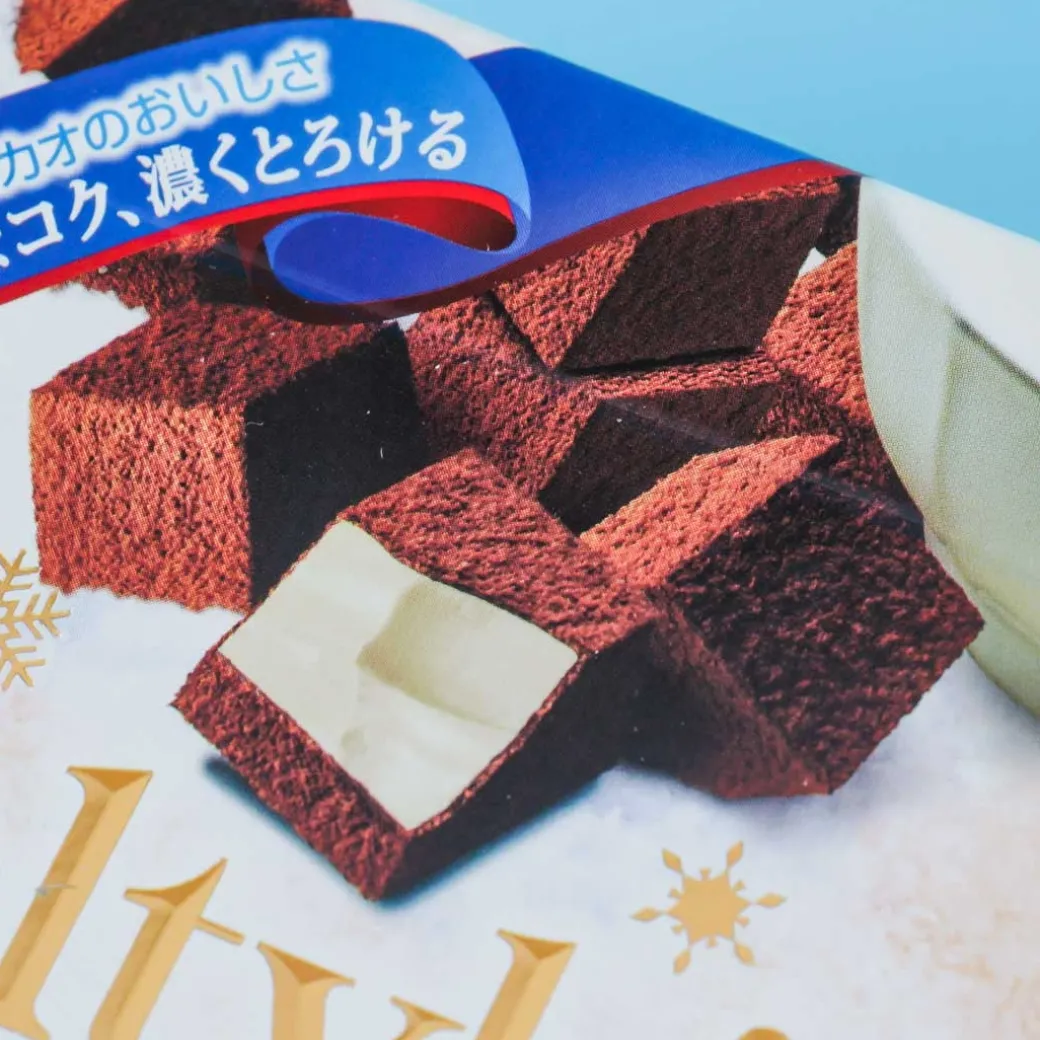 Meltykiss Chocolate - Creamy Milk