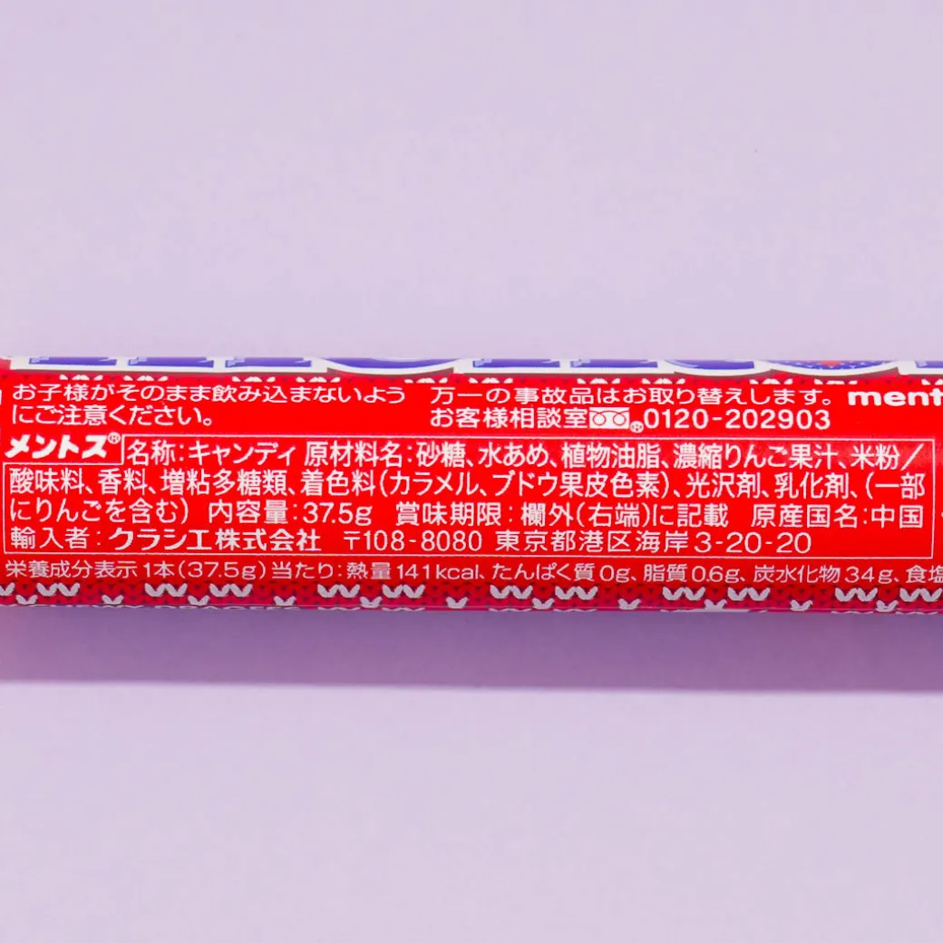 Mentos Chewy Candy - Caramel Apple