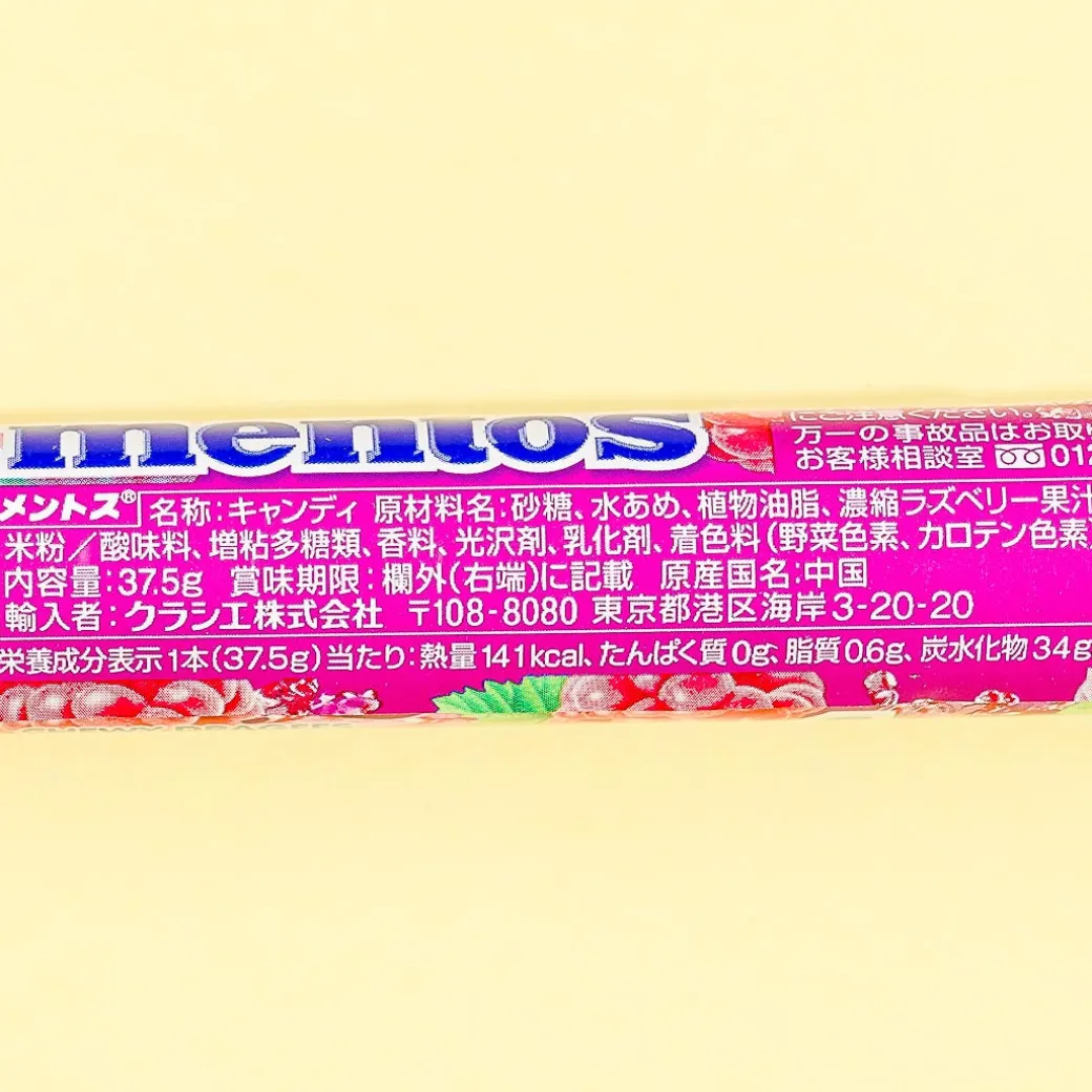 Mentos Chewy Candy - Raspberry