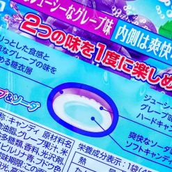 Mentos DUO Candy - Grape & Soda