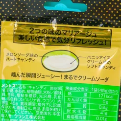 Mentos Duo Candy - Melon Soda & Vanilla