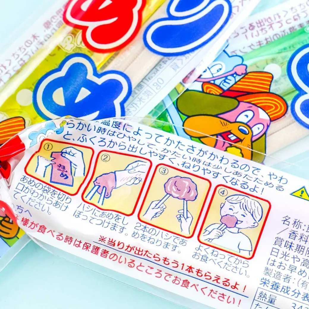 Merry Suzuki Neri Ame Stretchy Candy