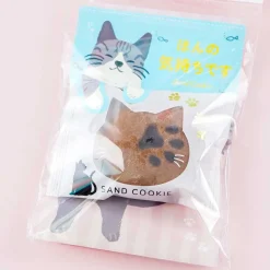 Message Cat Cookie - Just Something Small From Me