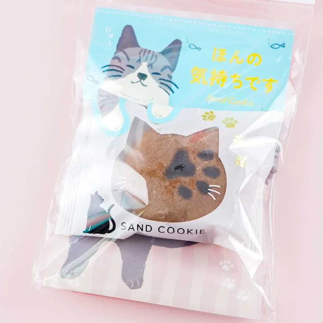 Message Cat Cookie - Just Something Small From Me