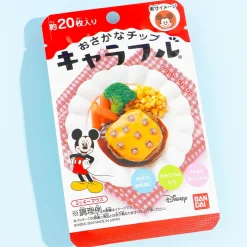 Mickey Mouse Charaful Fish Chip Toppings