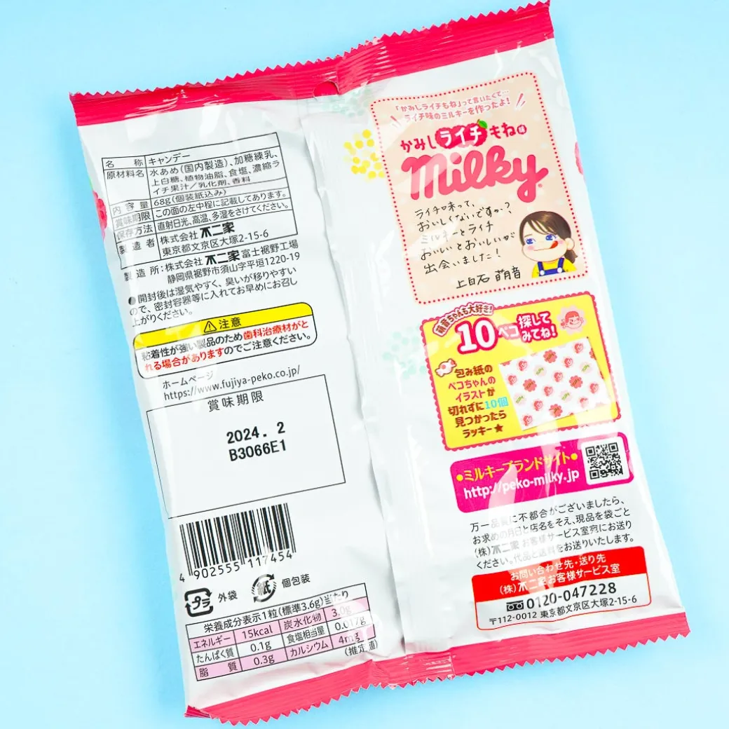 Milky Peco-Chan Candy - Lychee