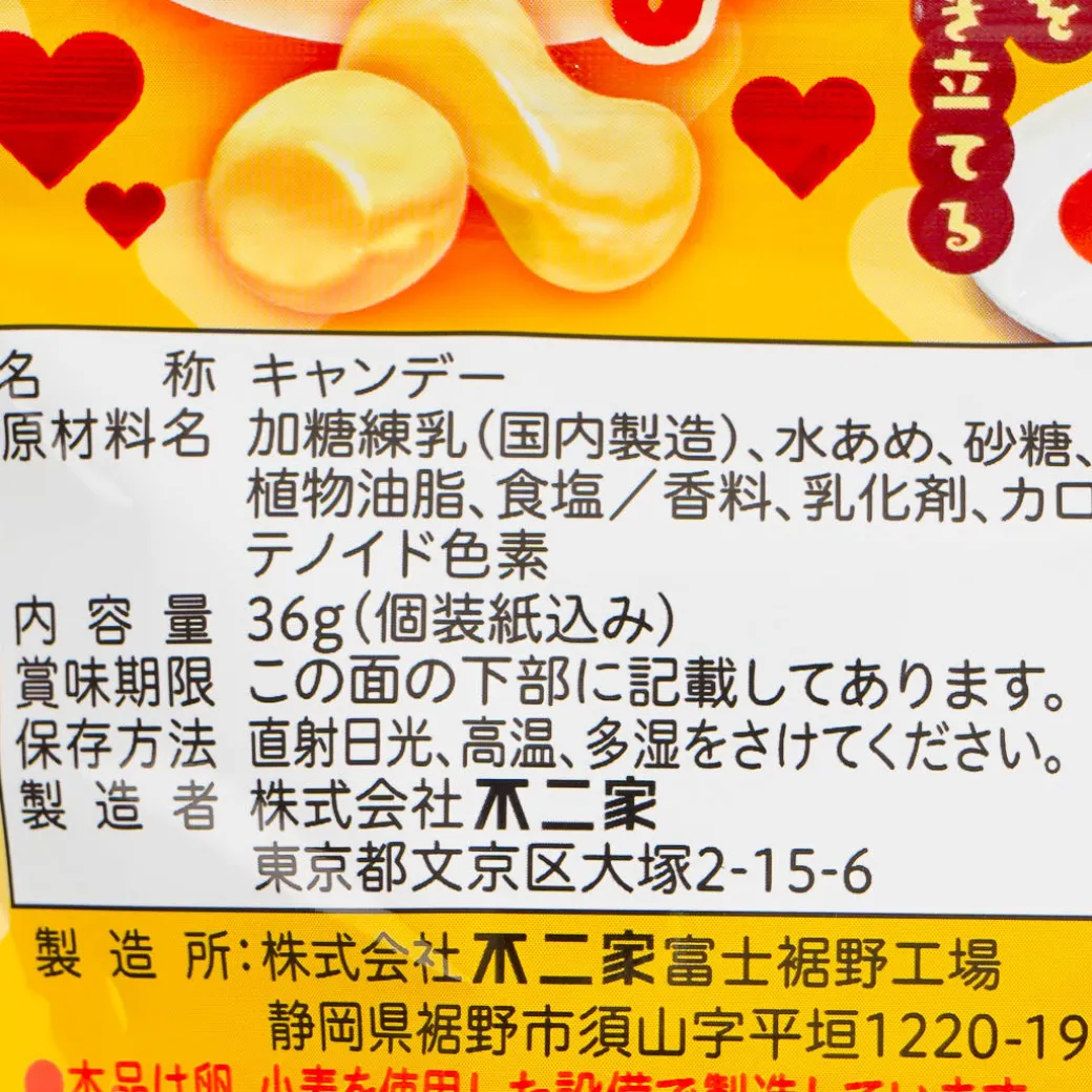 Milky Peko-Chan Candy - Baked Pudding