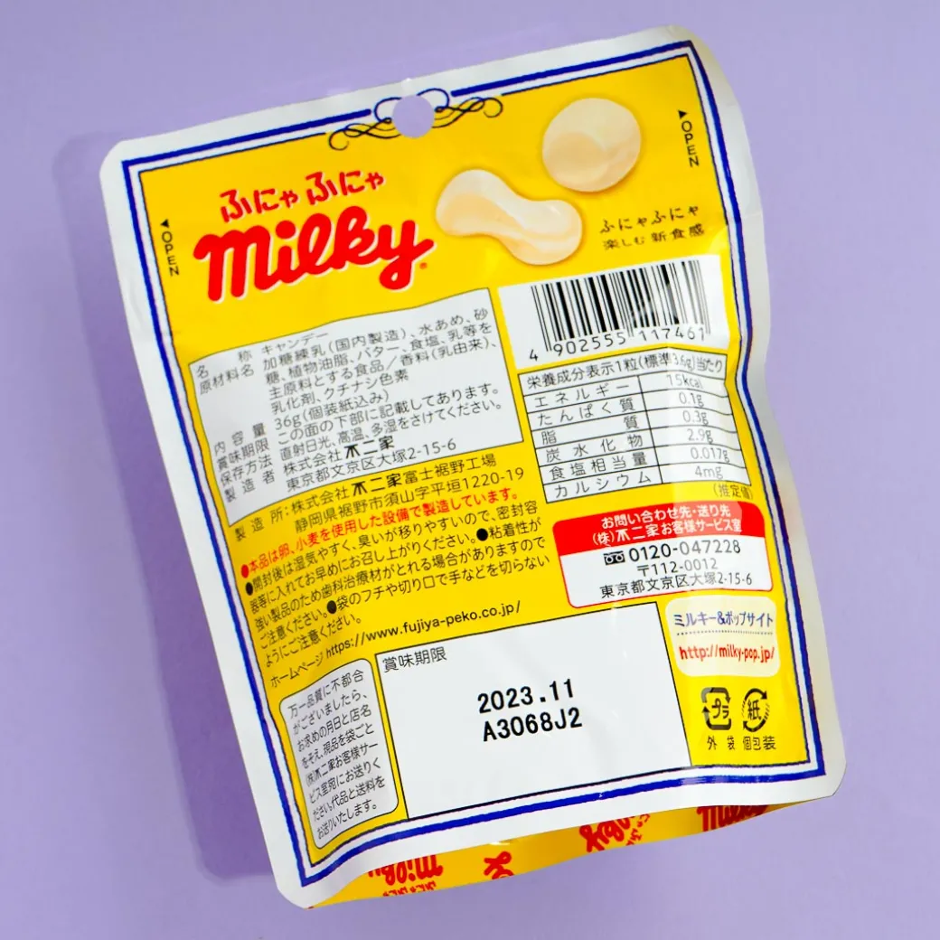 Milky Peko-Chan Candy - Butter