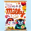 Milky Peko-Chan Candy - Chestnut