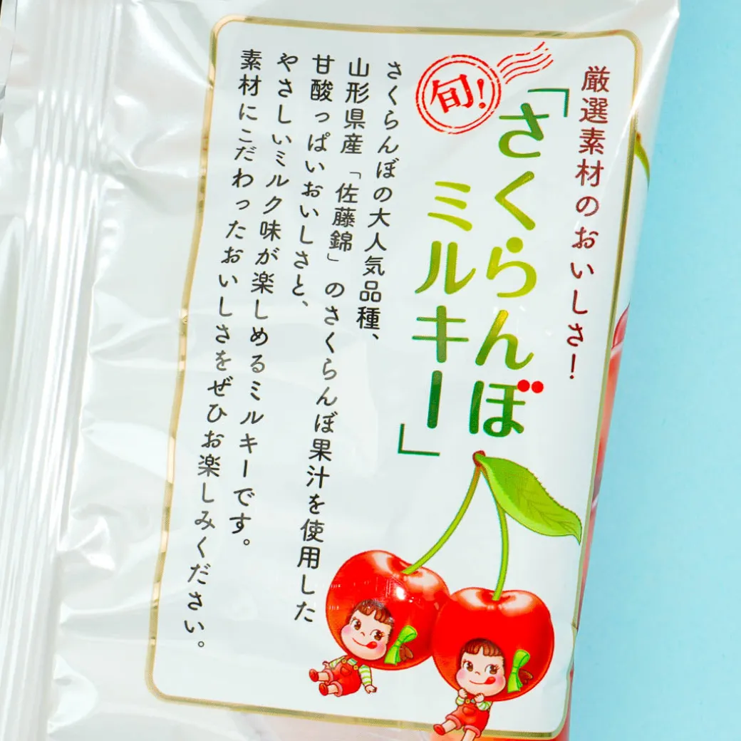 Milky Peko-Chan Candy - Cherry