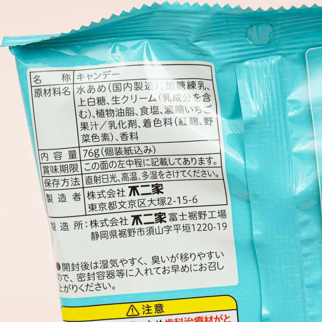 Milky Peko-Chan Candy - Short Cake